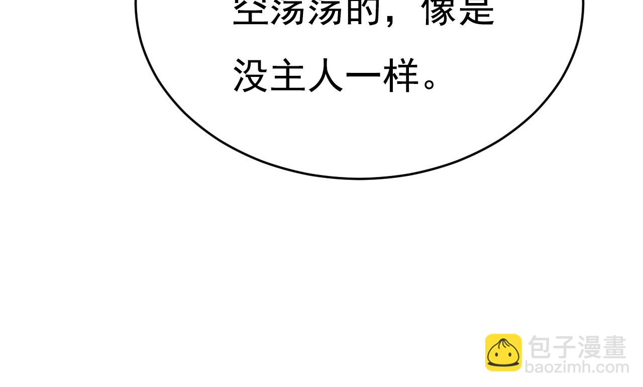 總裁在上 - 第620話 你想讓我忍？(2/3) - 7