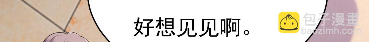 總裁在上 - 第620話 你想讓我忍？(2/3) - 5