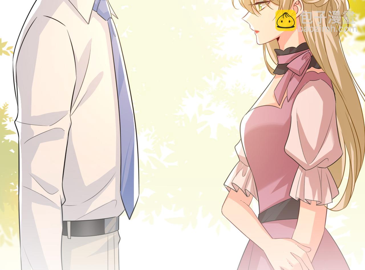 總裁在上 - 第622話 你們今天就要走？(3/3) - 4