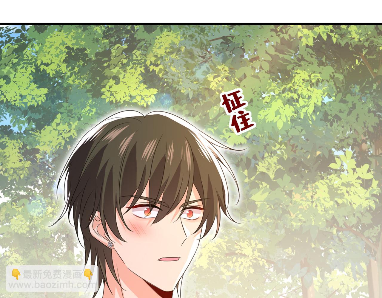 總裁在上 - 第622話 你們今天就要走？(3/3) - 4