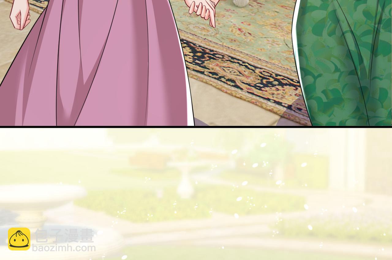 總裁在上 - 第622話 你們今天就要走？(1/3) - 2