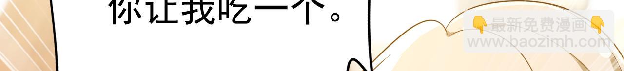 總裁在上 - 第622話 你們今天就要走？(1/3) - 3