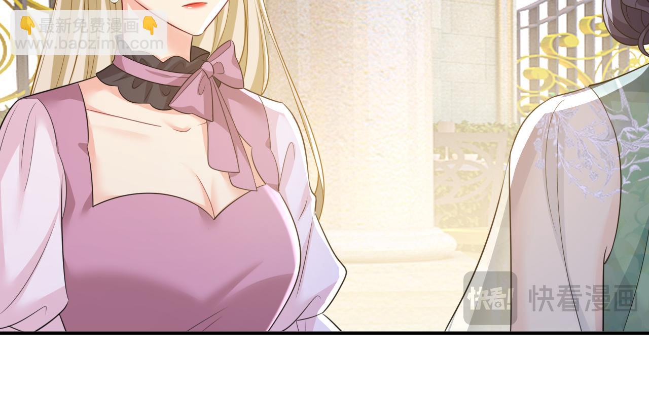 總裁在上 - 第622話 你們今天就要走？(1/3) - 7