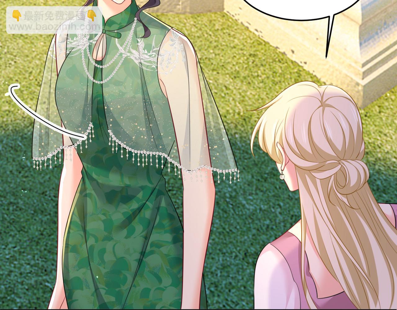 總裁在上 - 第622話 你們今天就要走？(1/3) - 2