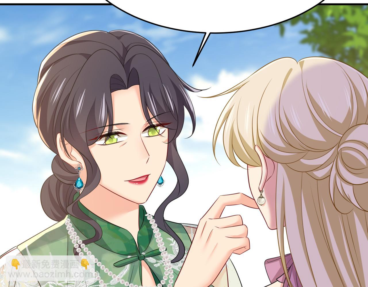 總裁在上 - 第622話 你們今天就要走？(1/3) - 3