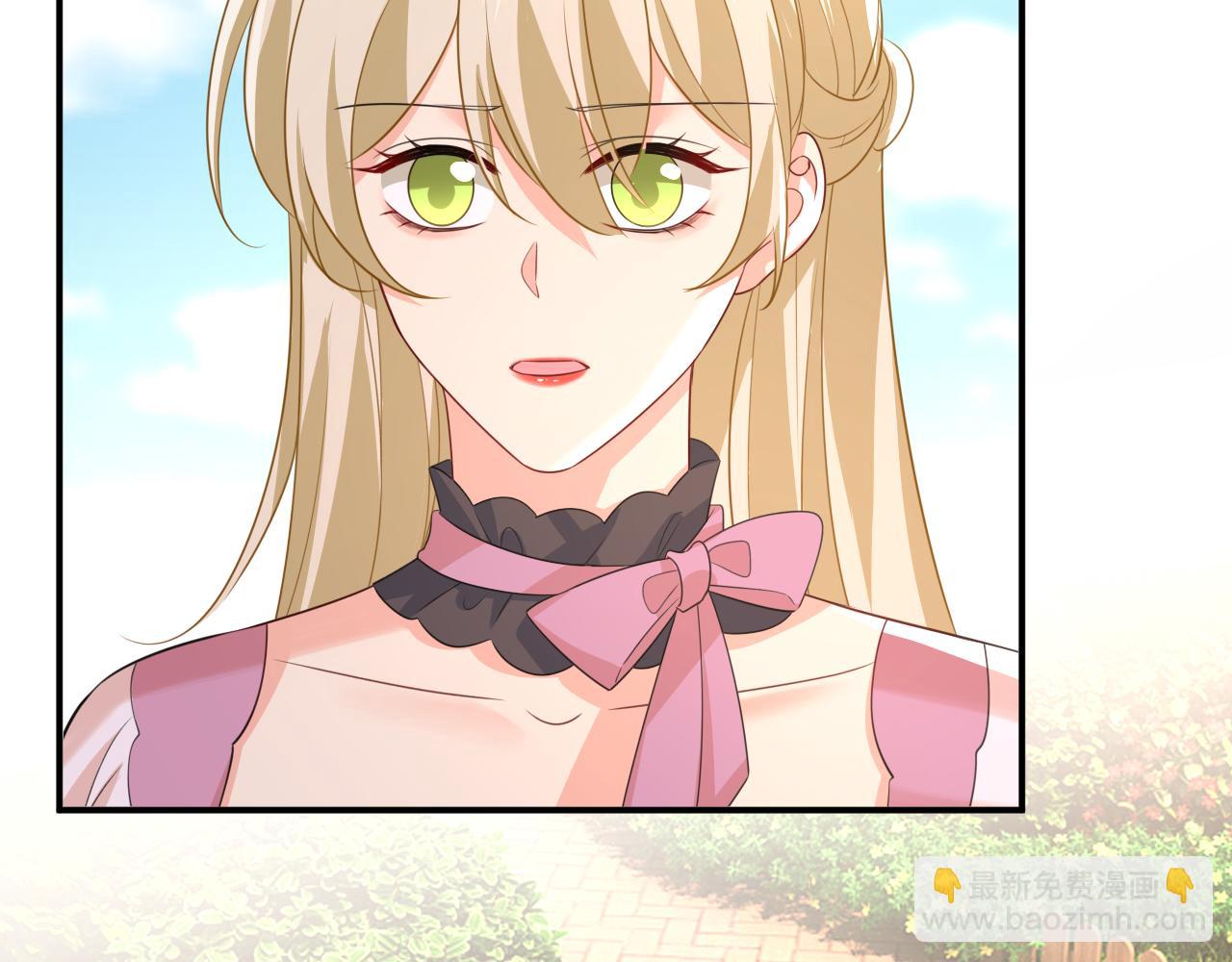 總裁在上 - 第622話 你們今天就要走？(2/3) - 3