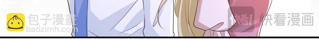 總裁在上 - 第622話 你們今天就要走？(2/3) - 3