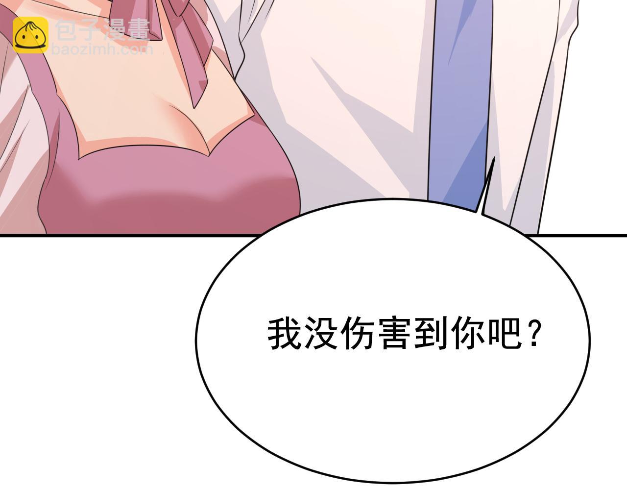 總裁在上 - 第622話 你們今天就要走？(2/3) - 6