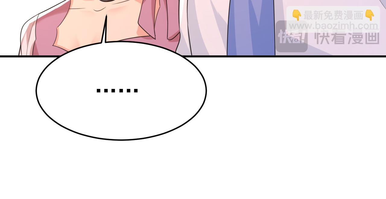 總裁在上 - 第622話 你們今天就要走？(2/3) - 8