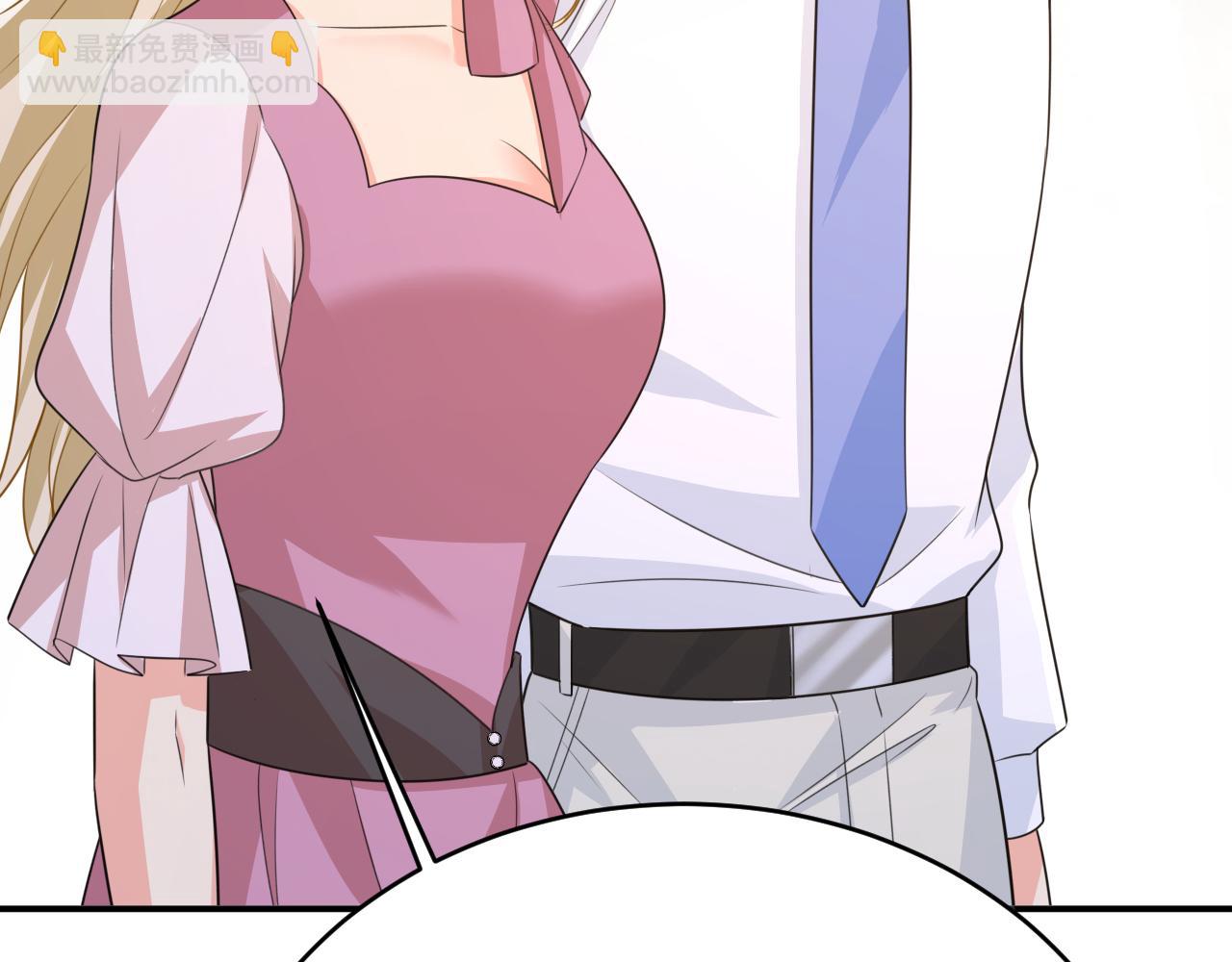 總裁在上 - 第622話 你們今天就要走？(2/3) - 4