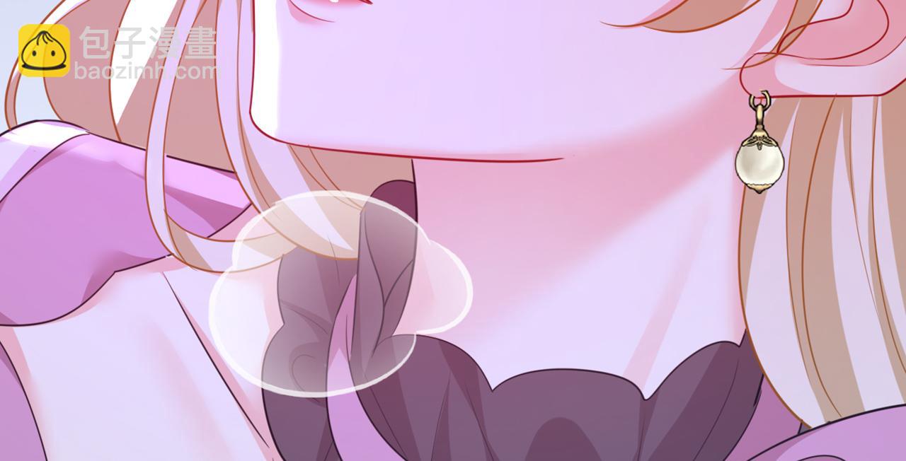 總裁在上 - 第624話 你還懷疑我嗎？(3/3) - 1