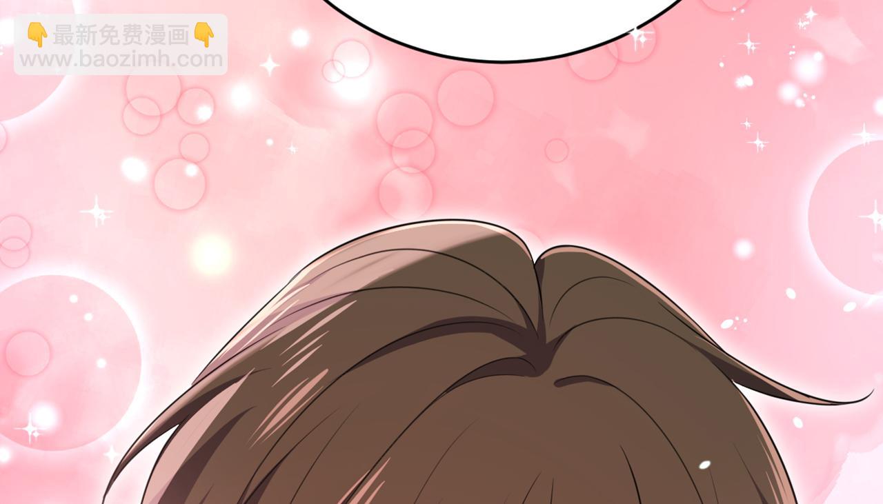 總裁在上 - 第624話 你還懷疑我嗎？(3/3) - 3