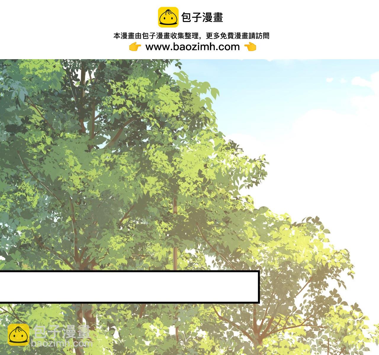 總裁在上 - 第624話 你還懷疑我嗎？(1/3) - 2