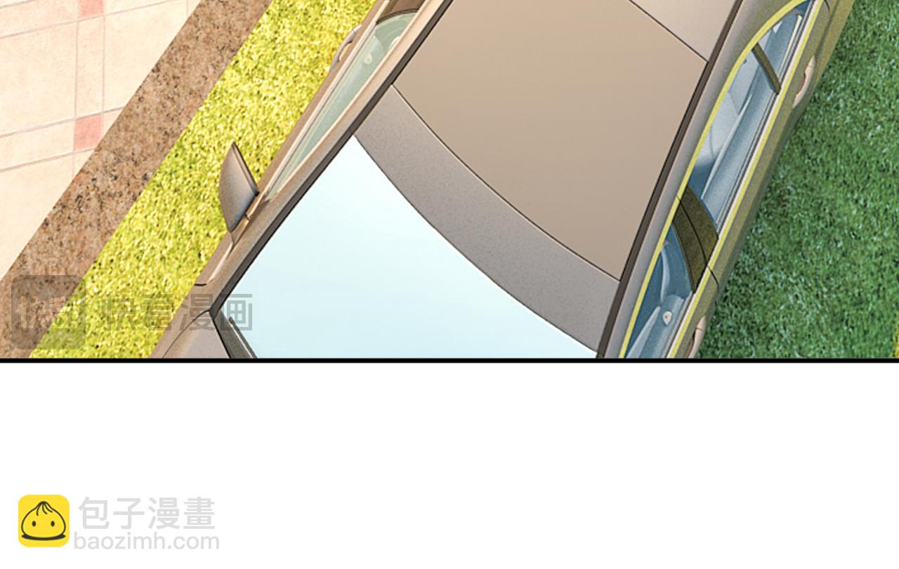 總裁在上 - 第624話 你還懷疑我嗎？(1/3) - 7