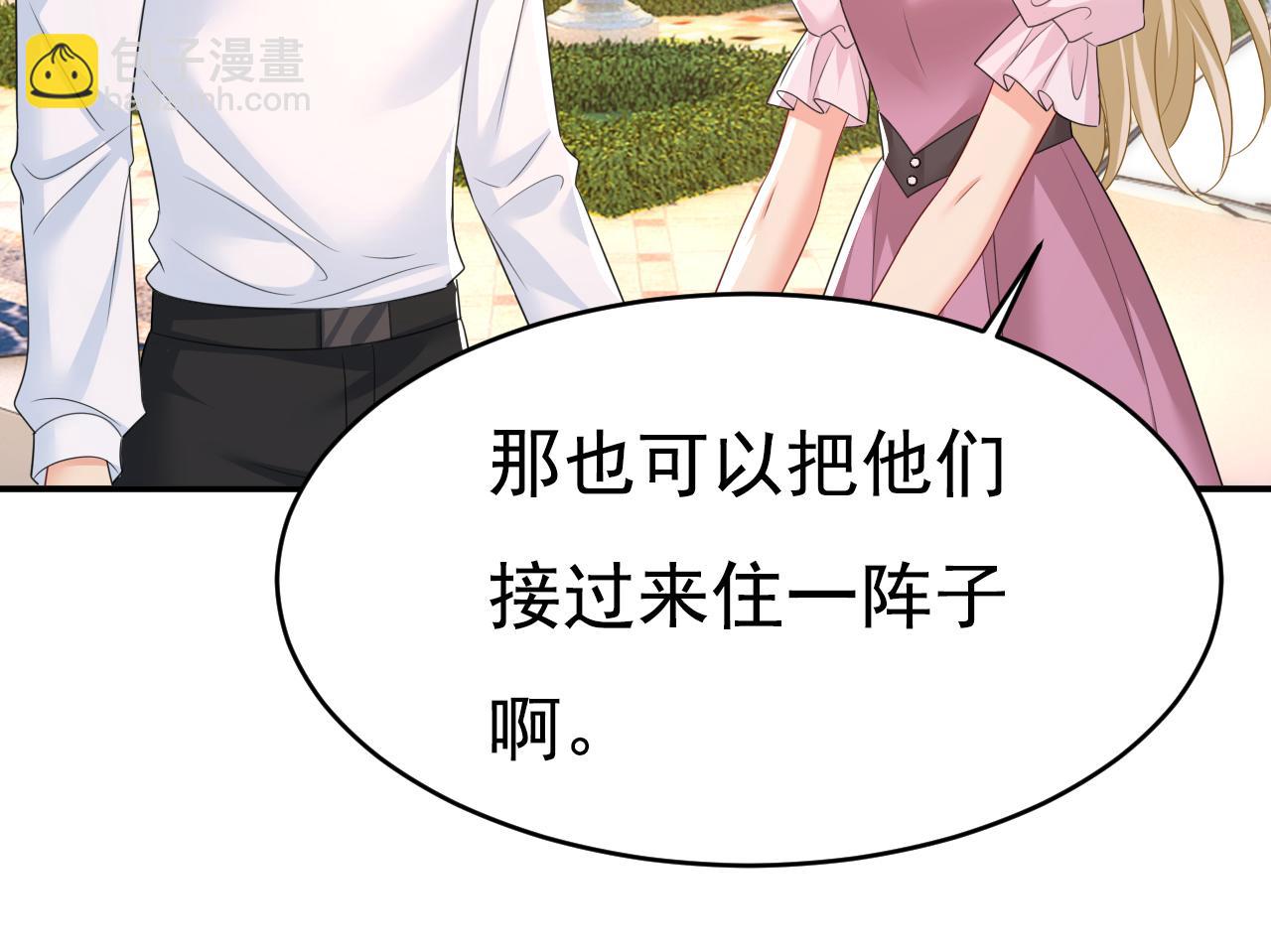 總裁在上 - 第624話 你還懷疑我嗎？(1/3) - 5