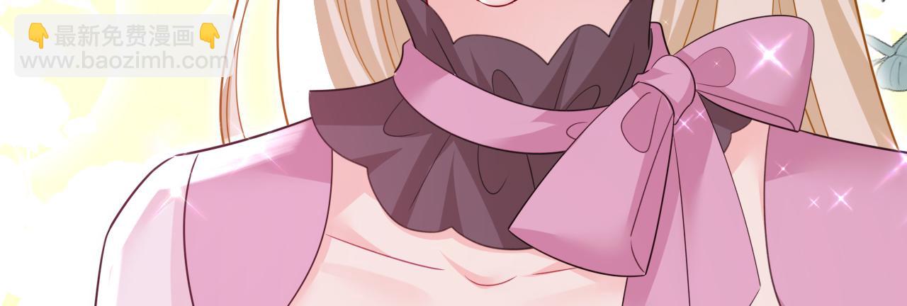 總裁在上 - 第624話 你還懷疑我嗎？(2/3) - 6