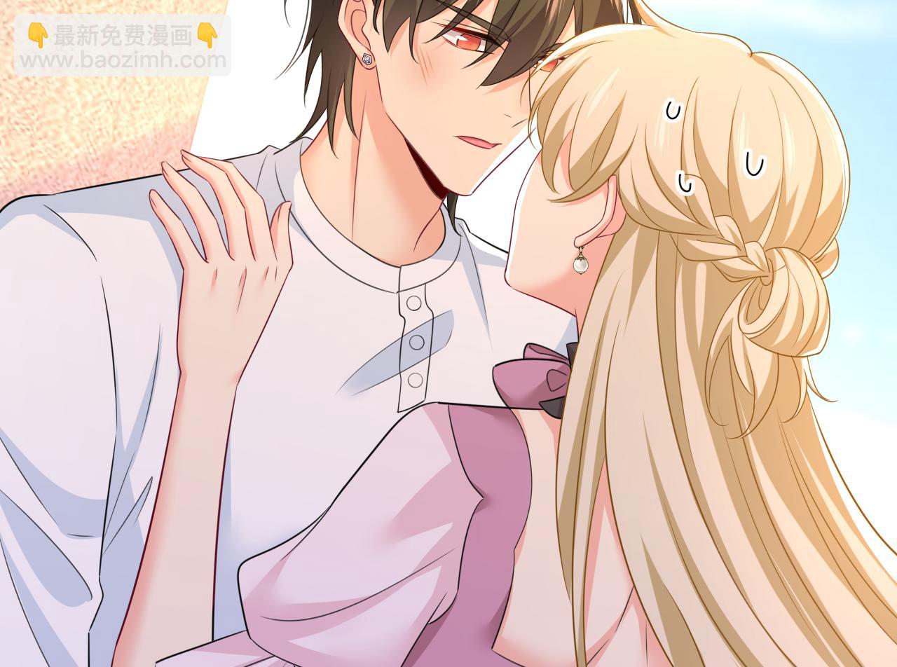 總裁在上 - 第624話 你還懷疑我嗎？(2/3) - 8