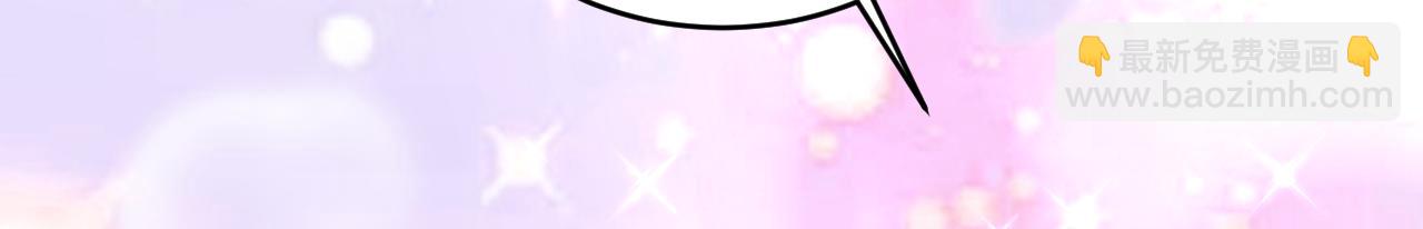 總裁在上 - 第624話 你還懷疑我嗎？(2/3) - 3