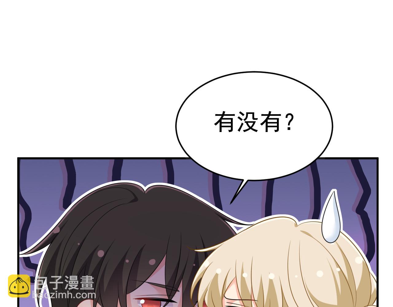 總裁在上 - 第624話 你還懷疑我嗎？(2/3) - 2