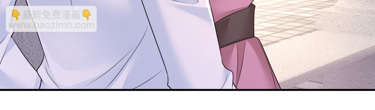 總裁在上 - 第624話 你還懷疑我嗎？(2/3) - 1