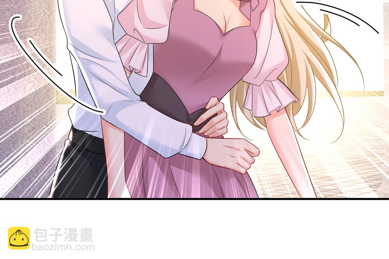 總裁在上 - 第624話 你還懷疑我嗎？(2/3) - 3