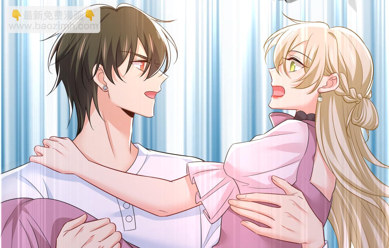 總裁在上 - 第624話 你還懷疑我嗎？(2/3) - 5