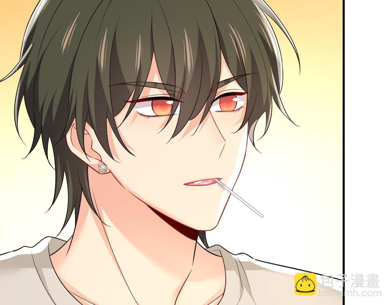 總裁在上 - 第626話 宮歐，吃糖！(3/3) - 1