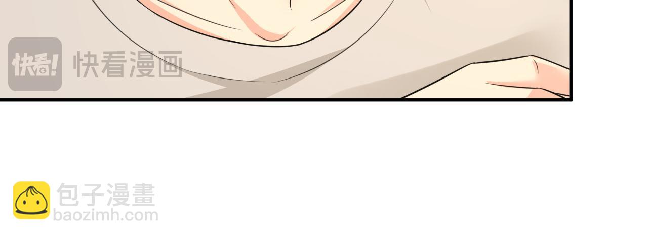 總裁在上 - 第626話 宮歐，吃糖！(3/3) - 2