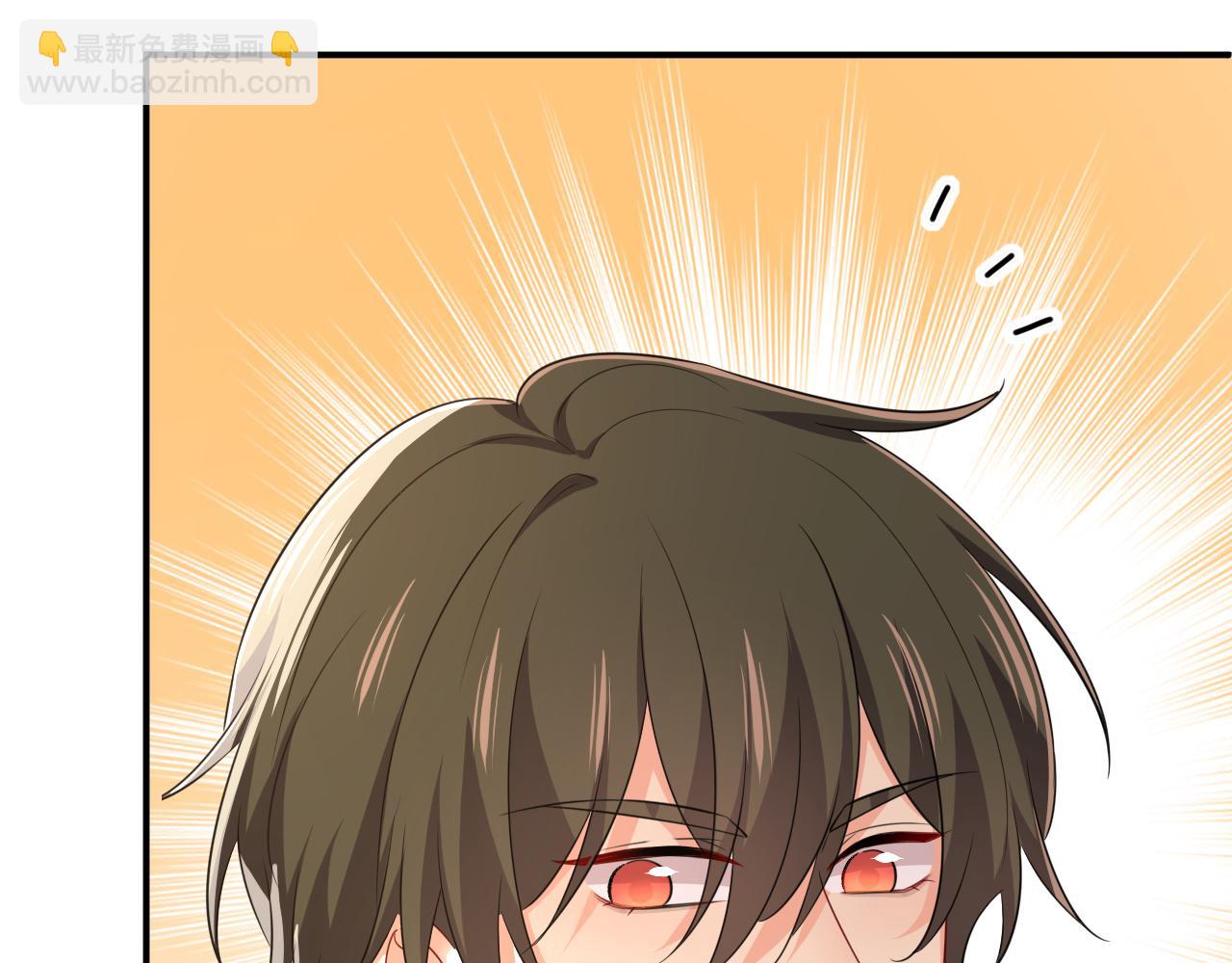 總裁在上 - 第626話 宮歐，吃糖！(3/3) - 3