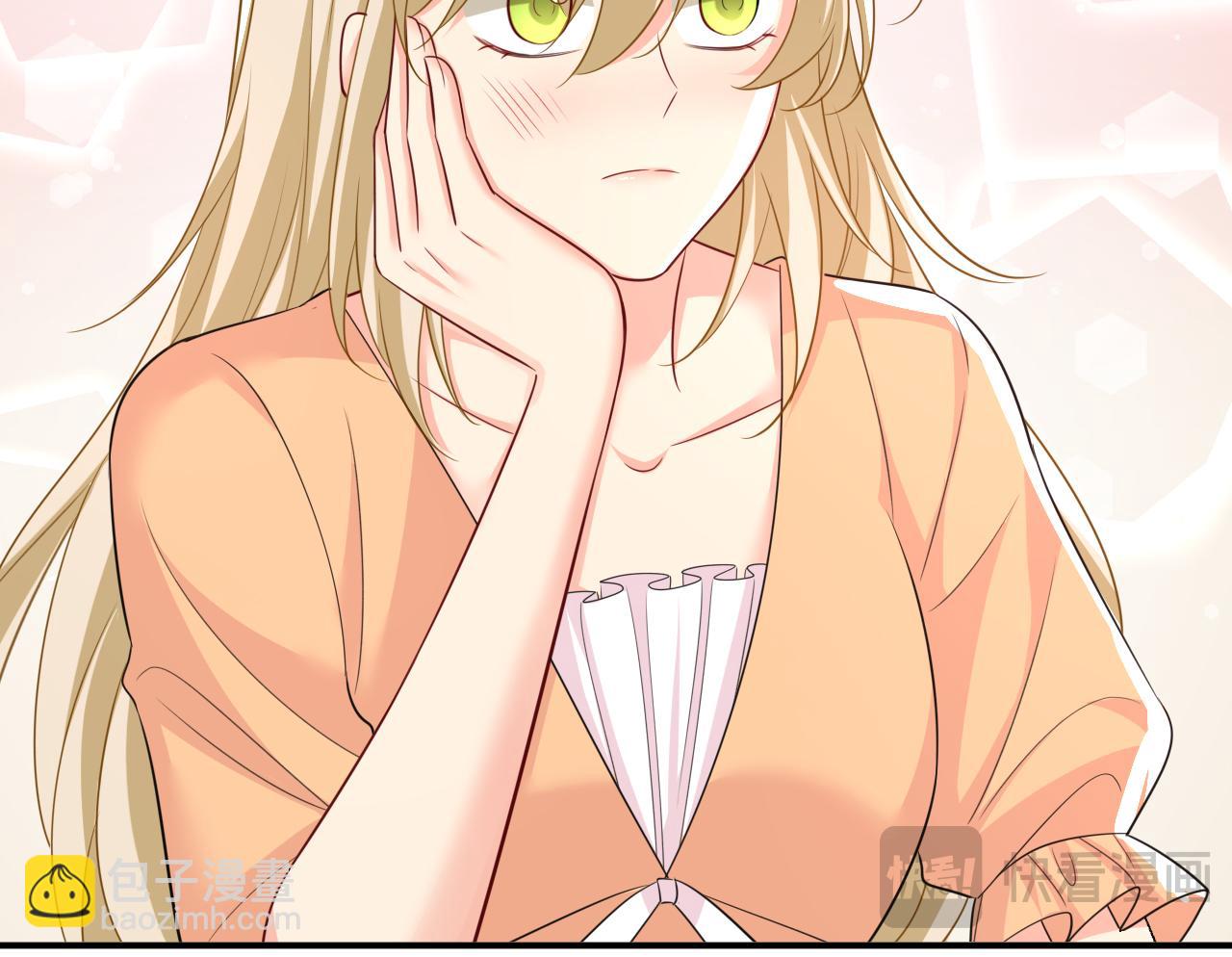 總裁在上 - 第626話 宮歐，吃糖！(1/3) - 8