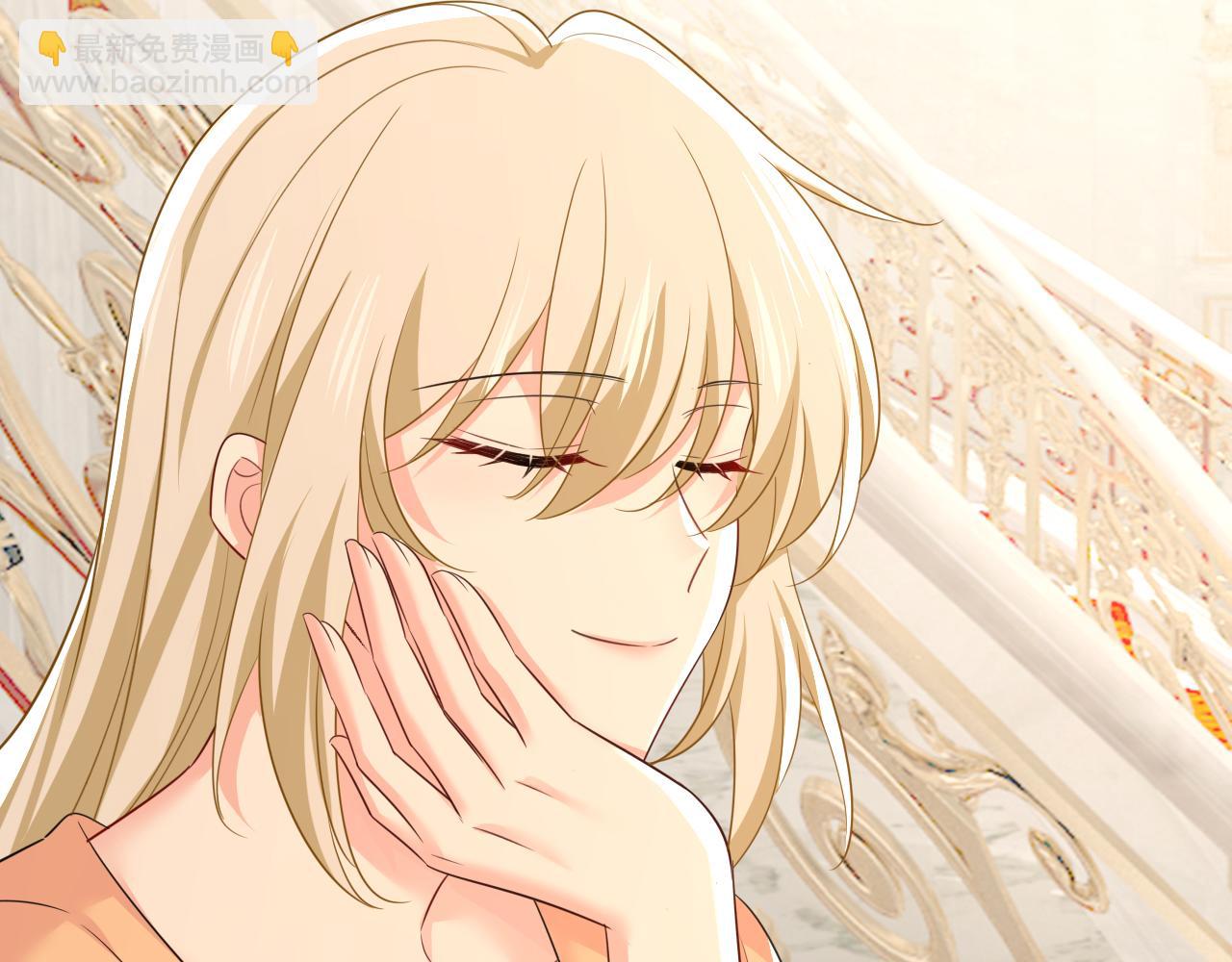 總裁在上 - 第626話 宮歐，吃糖！(1/3) - 6