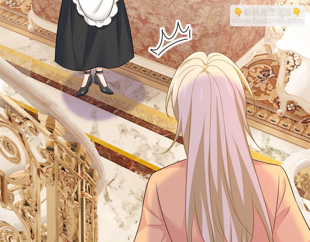 總裁在上 - 第626話 宮歐，吃糖！(1/3) - 2