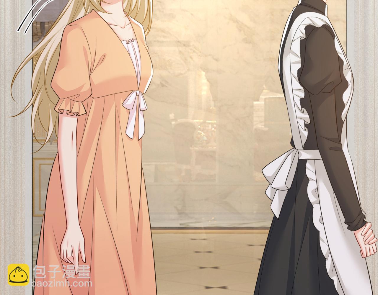 總裁在上 - 第626話 宮歐，吃糖！(1/3) - 5