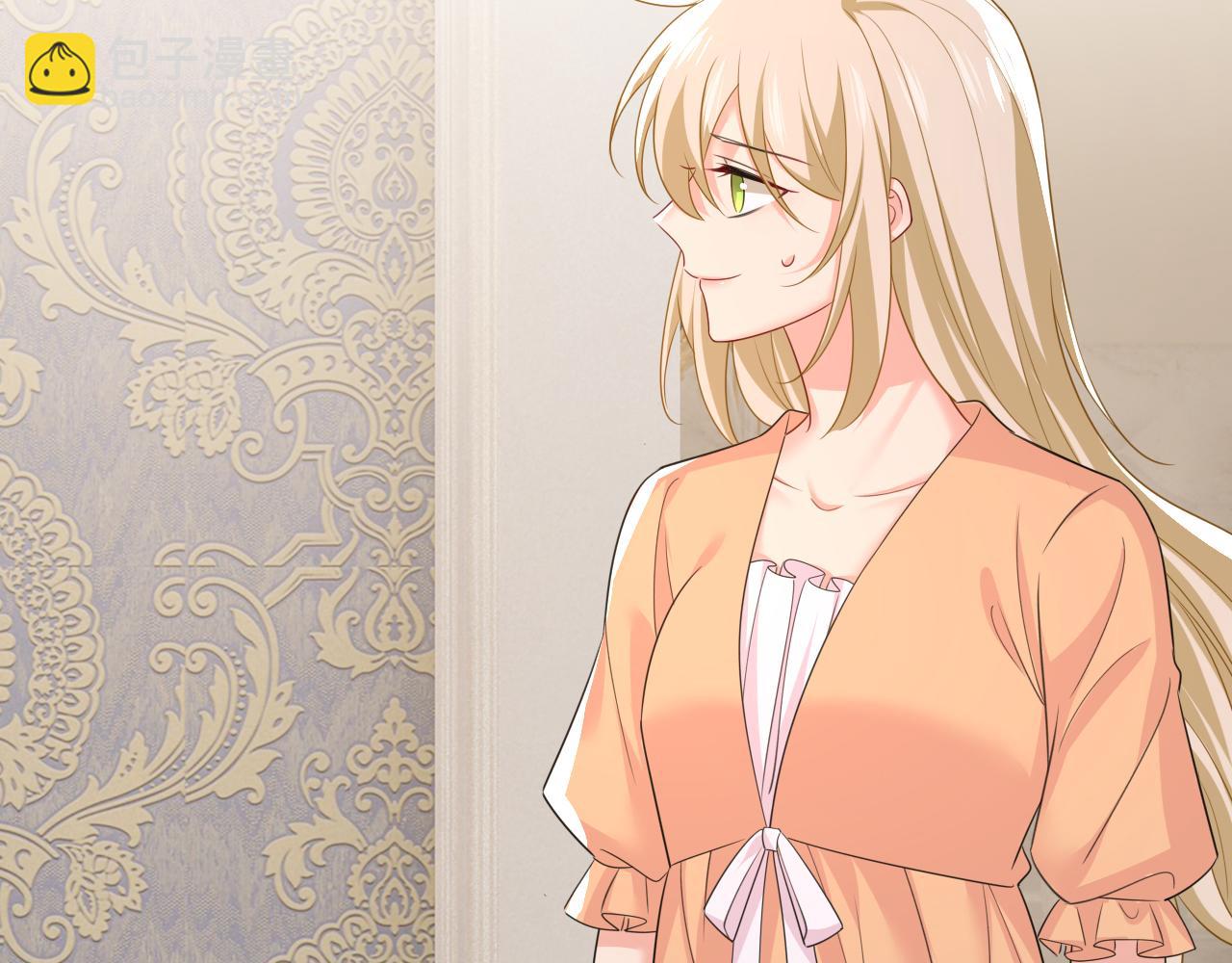 總裁在上 - 第626話 宮歐，吃糖！(1/3) - 8