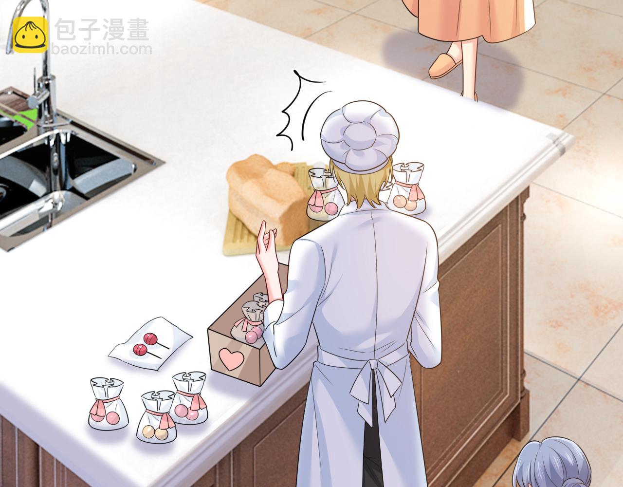 總裁在上 - 第626話 宮歐，吃糖！(2/3) - 5