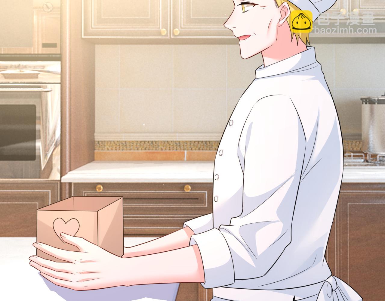 總裁在上 - 第626話 宮歐，吃糖！(2/3) - 8