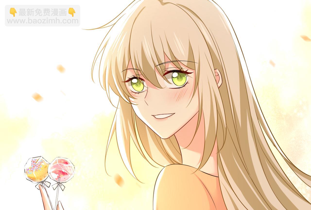 總裁在上 - 第626話 宮歐，吃糖！(2/3) - 3