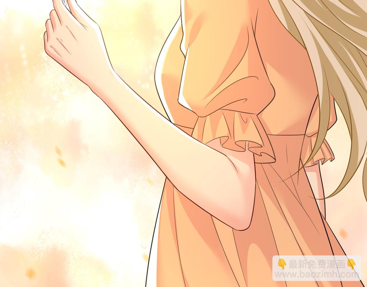 總裁在上 - 第626話 宮歐，吃糖！(2/3) - 4