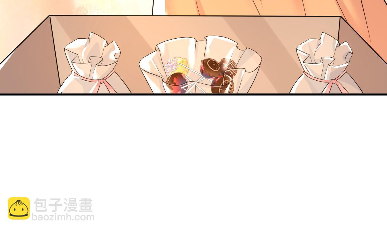 總裁在上 - 第626話 宮歐，吃糖！(2/3) - 5