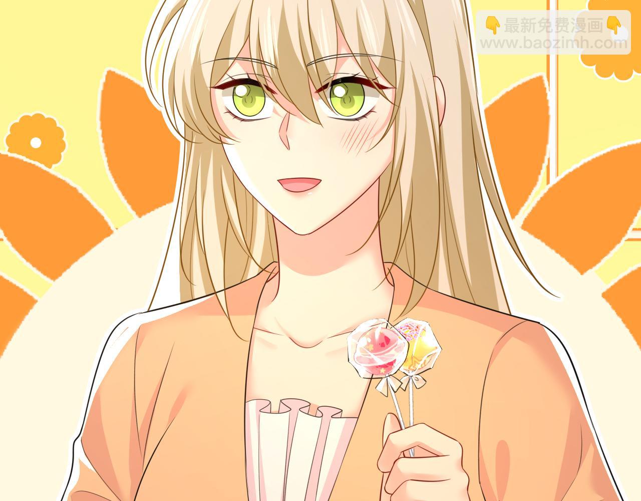 總裁在上 - 第626話 宮歐，吃糖！(2/3) - 3