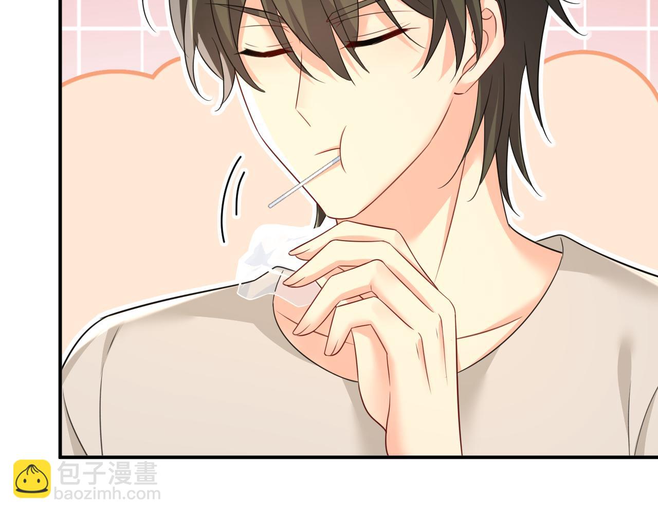 總裁在上 - 第626話 宮歐，吃糖！(2/3) - 5