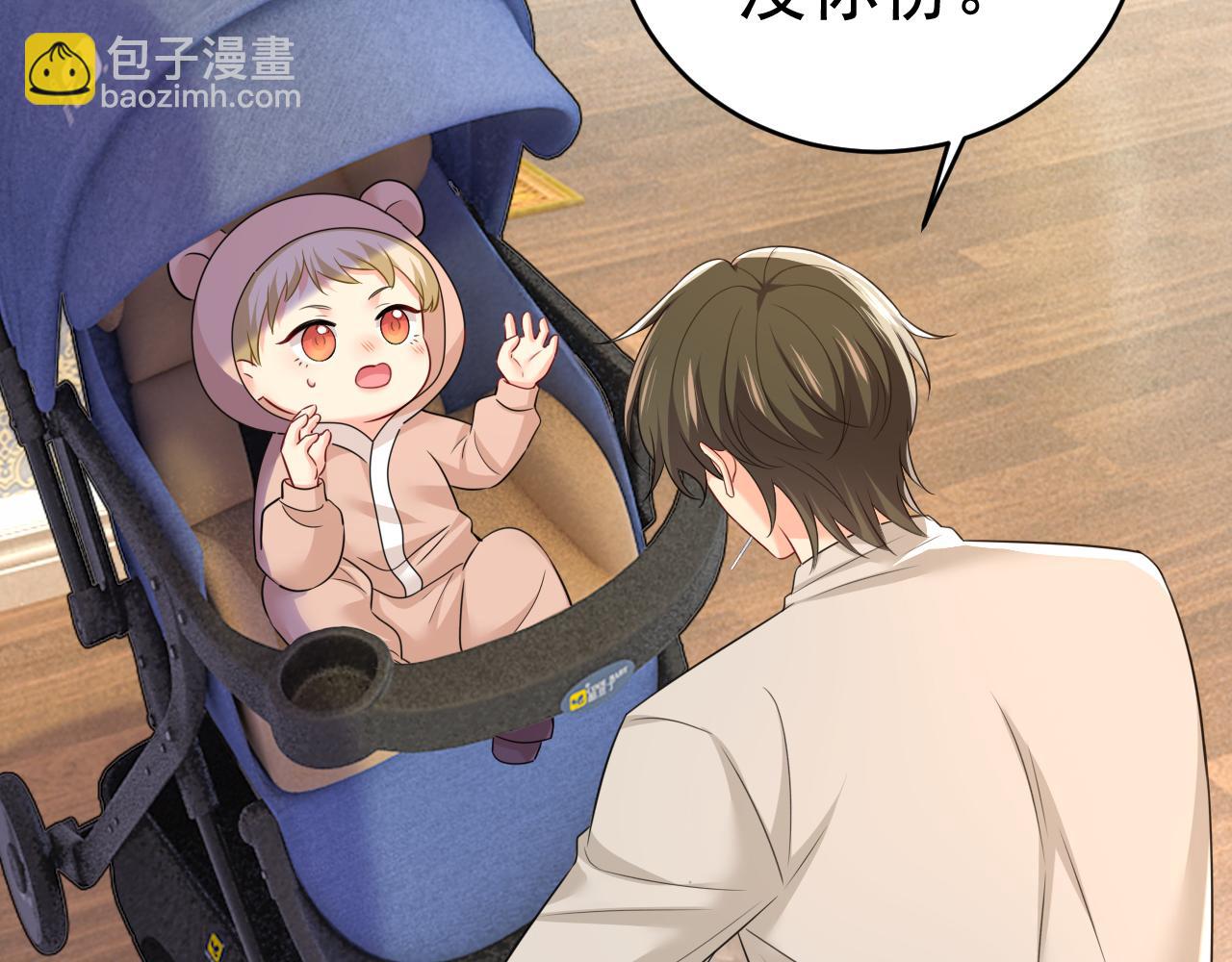 總裁在上 - 第626話 宮歐，吃糖！(2/3) - 8