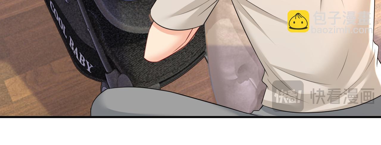 總裁在上 - 第626話 宮歐，吃糖！(2/3) - 1