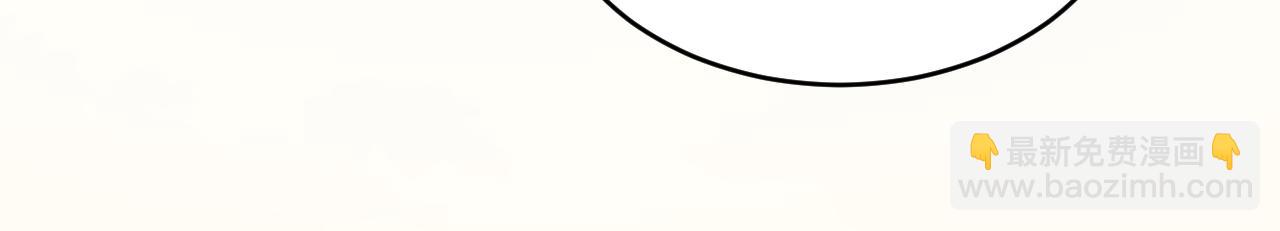 總裁在上 - 第626話 宮歐，吃糖！(2/3) - 4