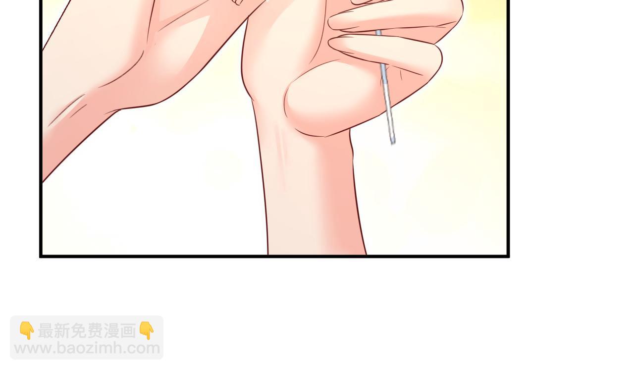 總裁在上 - 第626話 宮歐，吃糖！(2/3) - 1