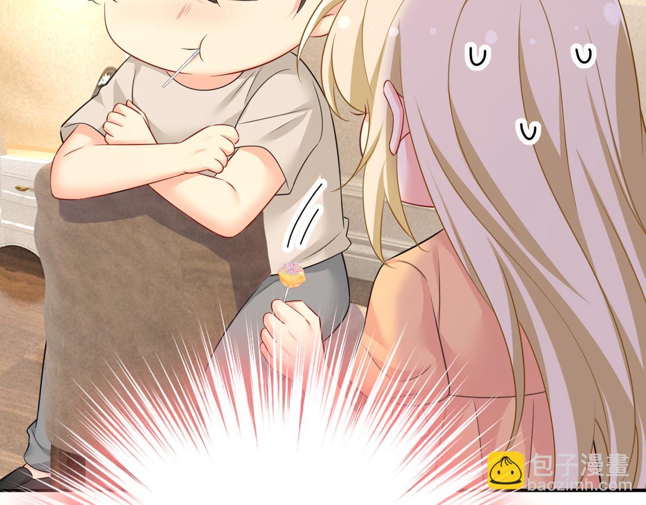 總裁在上 - 第626話 宮歐，吃糖！(2/3) - 6