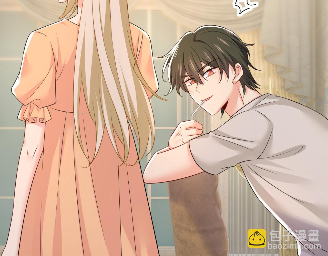 總裁在上 - 第626話 宮歐，吃糖！(2/3) - 1