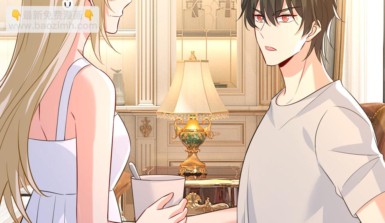 總裁在上 - 第628話 我該履行諾言了(3/3) - 4