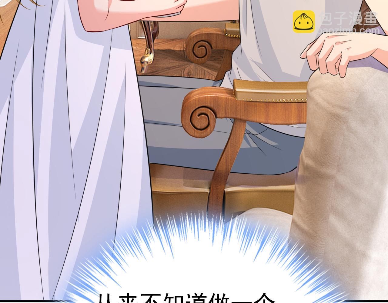 總裁在上 - 第628話 我該履行諾言了(3/3) - 1