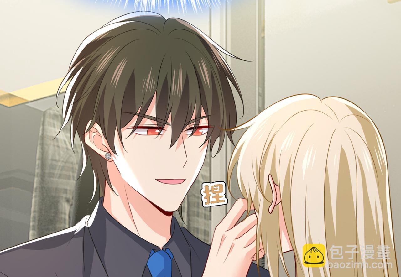 總裁在上 - 第628話 我該履行諾言了(3/3) - 3